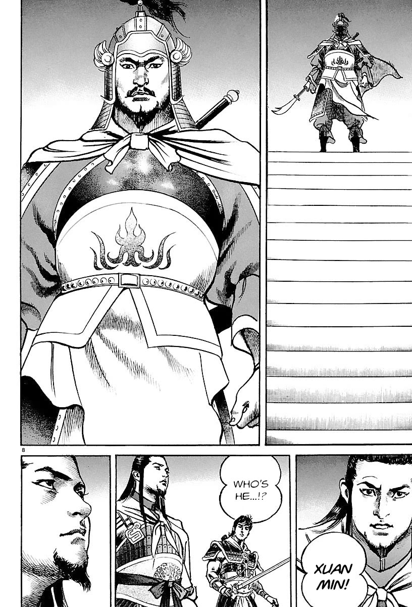 Lord Chapter 26 - Page 7