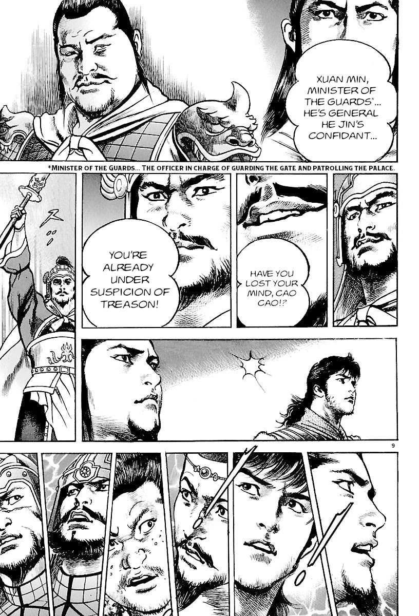 Lord Chapter 26 - Page 8