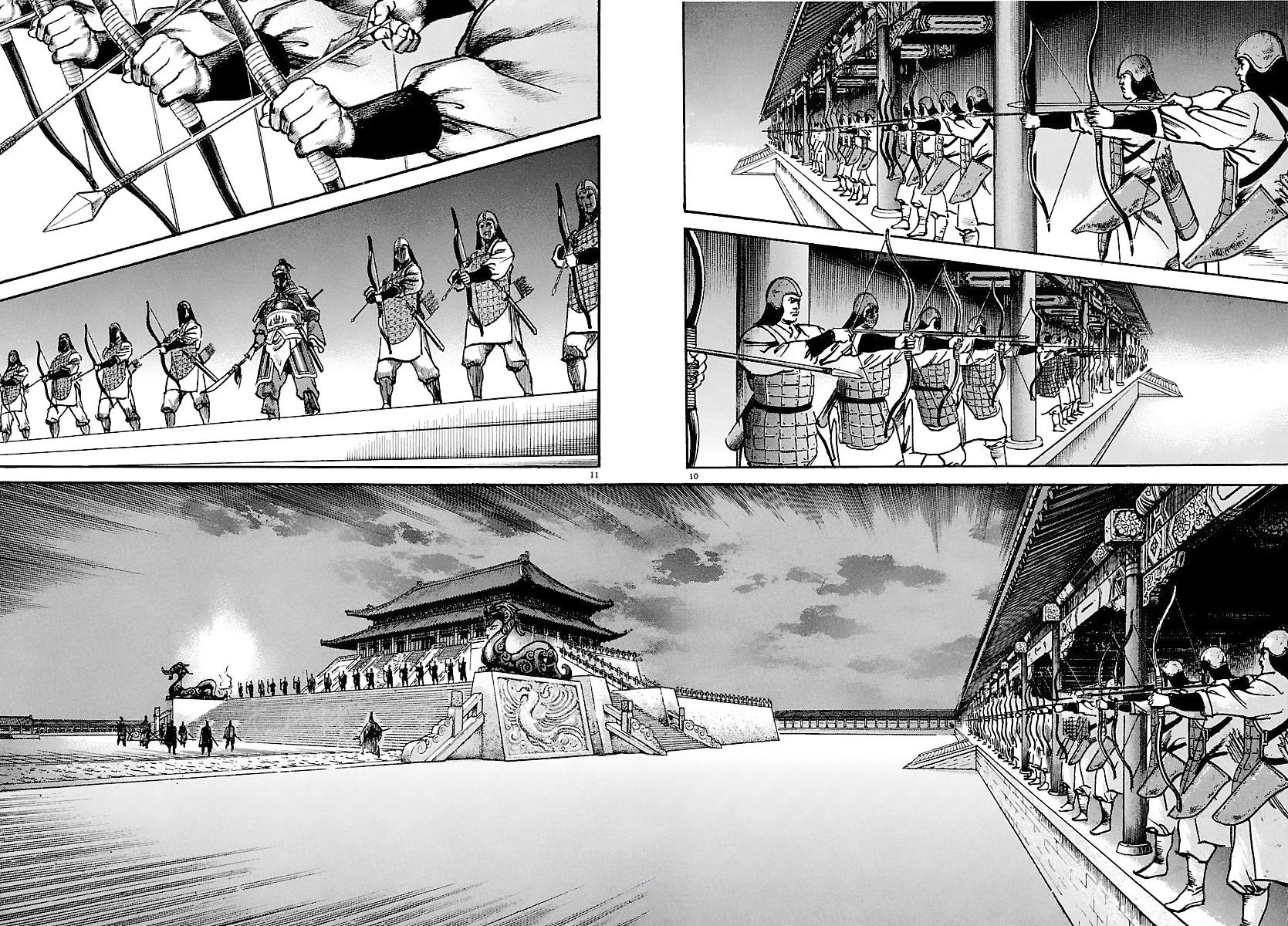 Lord Chapter 26 - Page 9