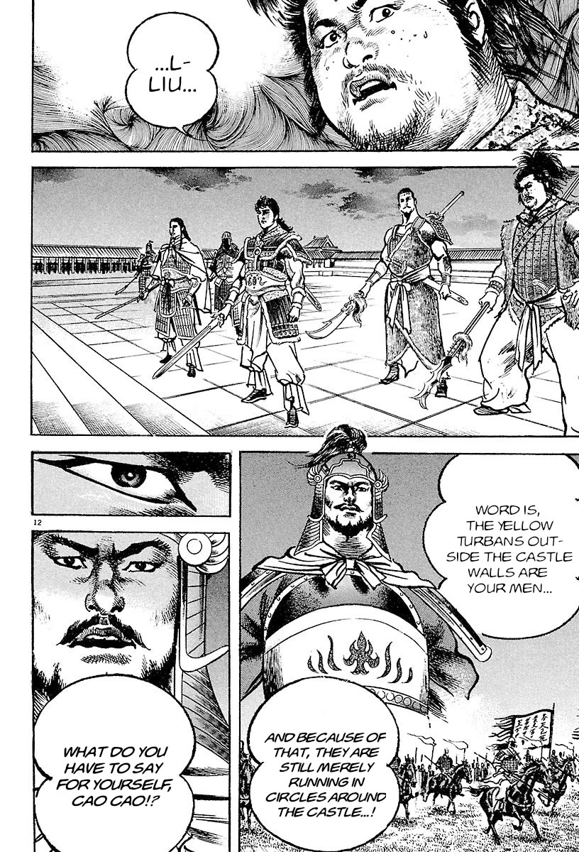 Lord Chapter 26 - Page 10