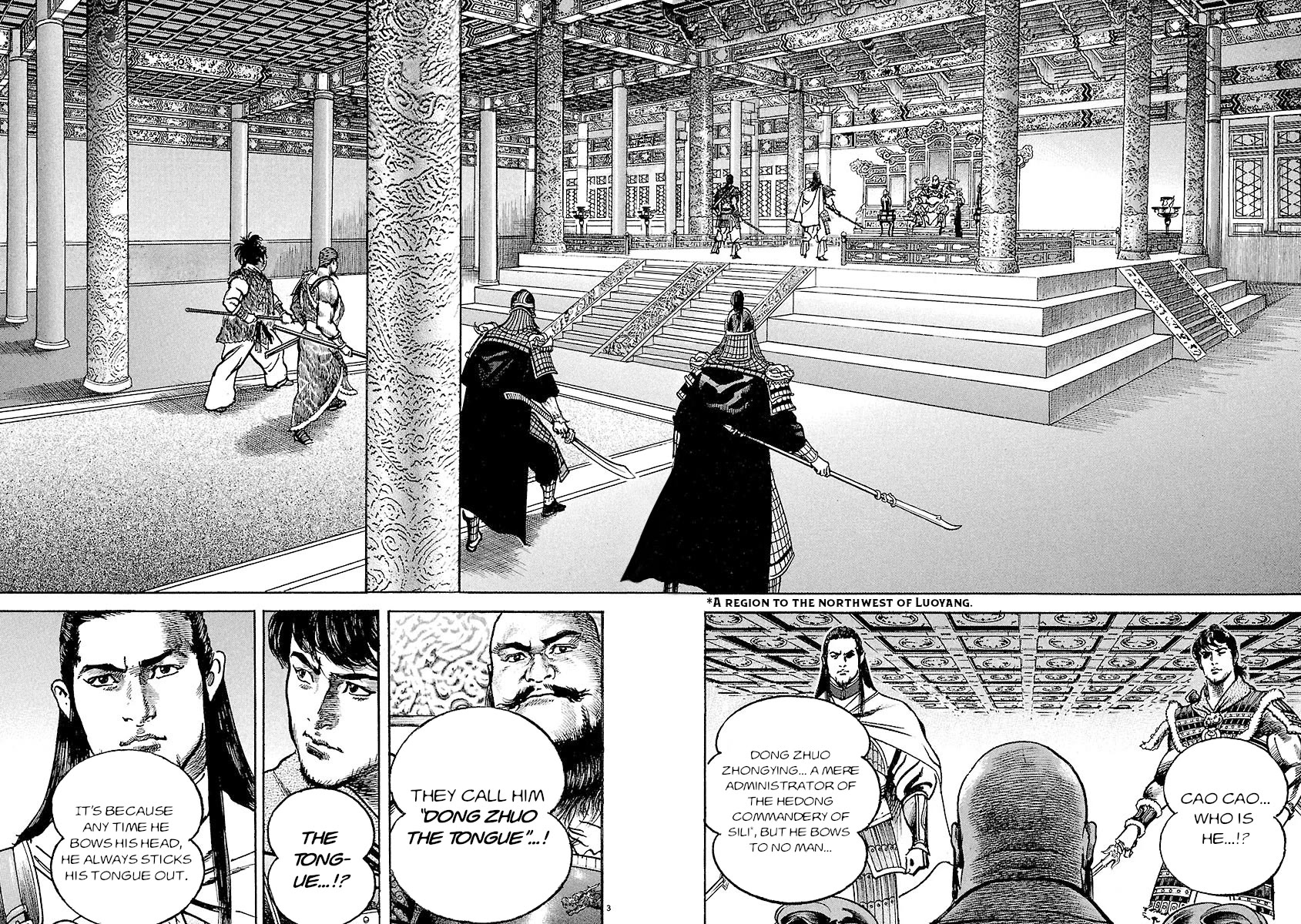 Lord Chapter 27 - Page 2