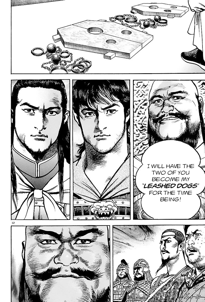 Lord Chapter 27 - Page 11