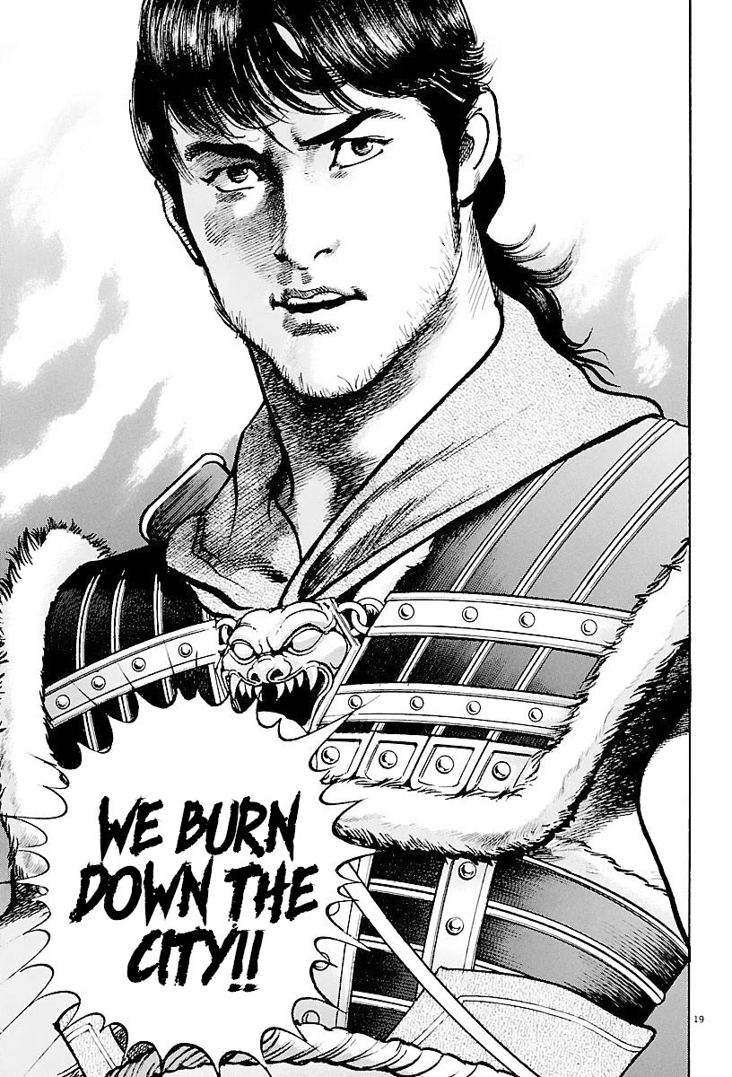 Lord Chapter 27 - Page 18