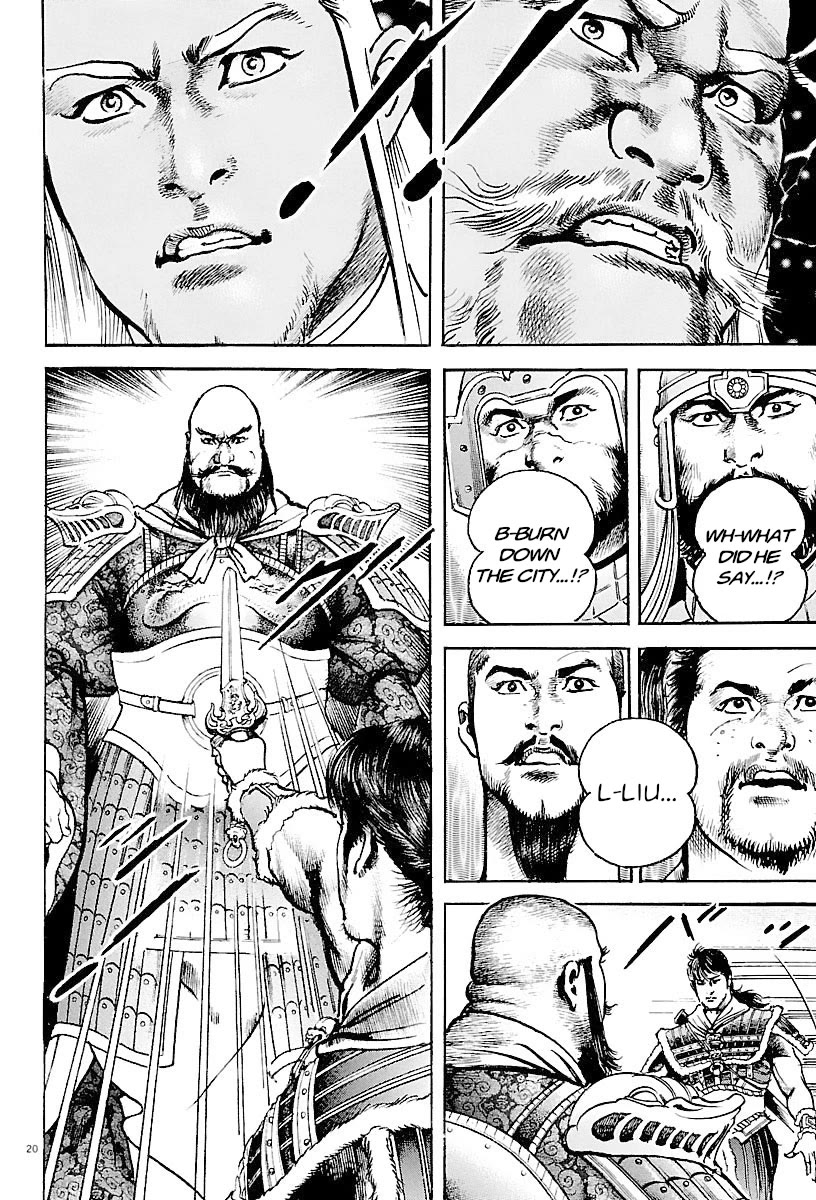 Lord Chapter 27 - Page 19