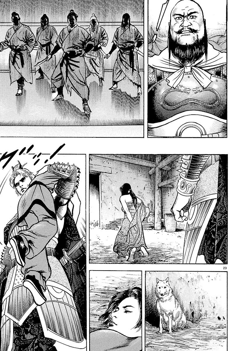 Lord Chapter 27 - Page 22