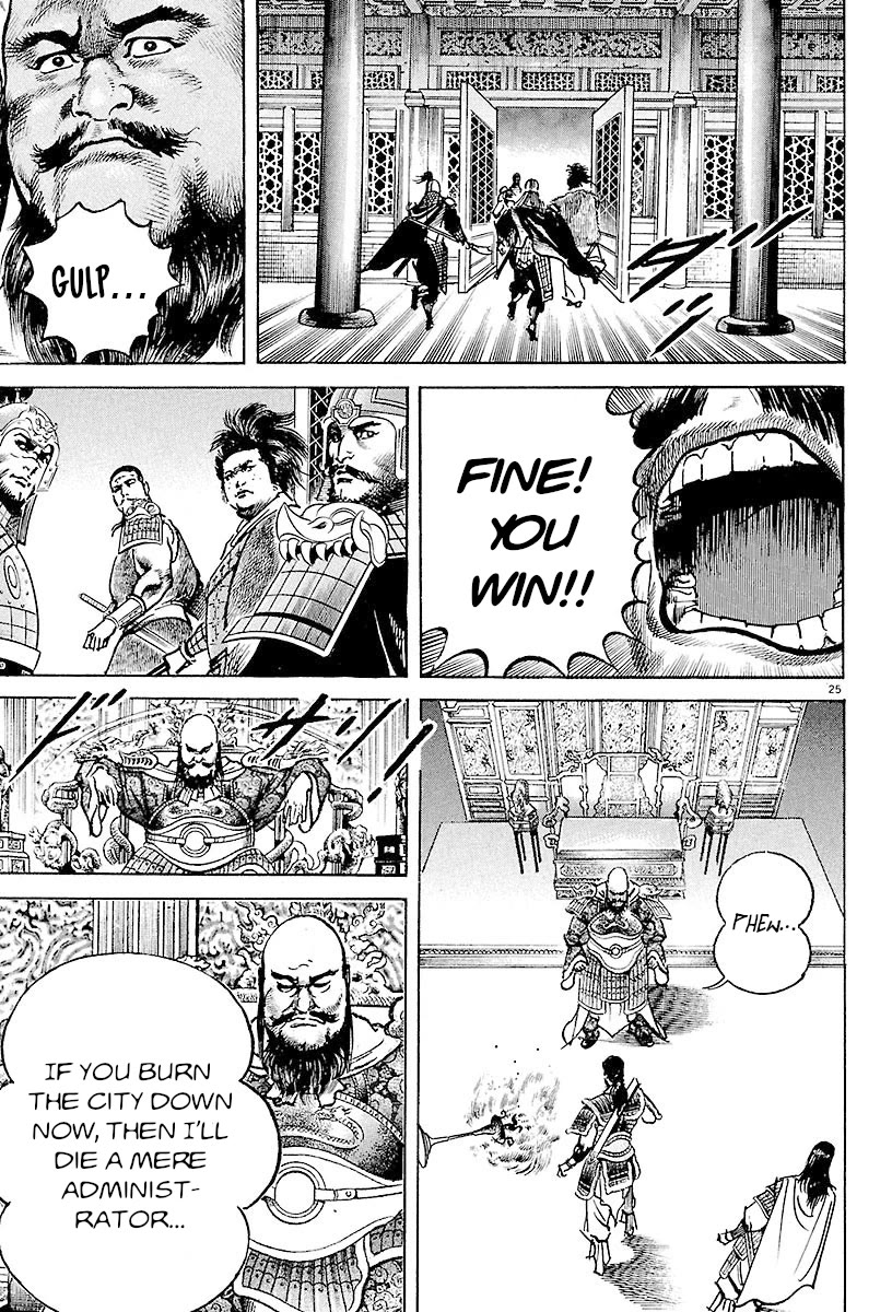 Lord Chapter 27 - Page 24