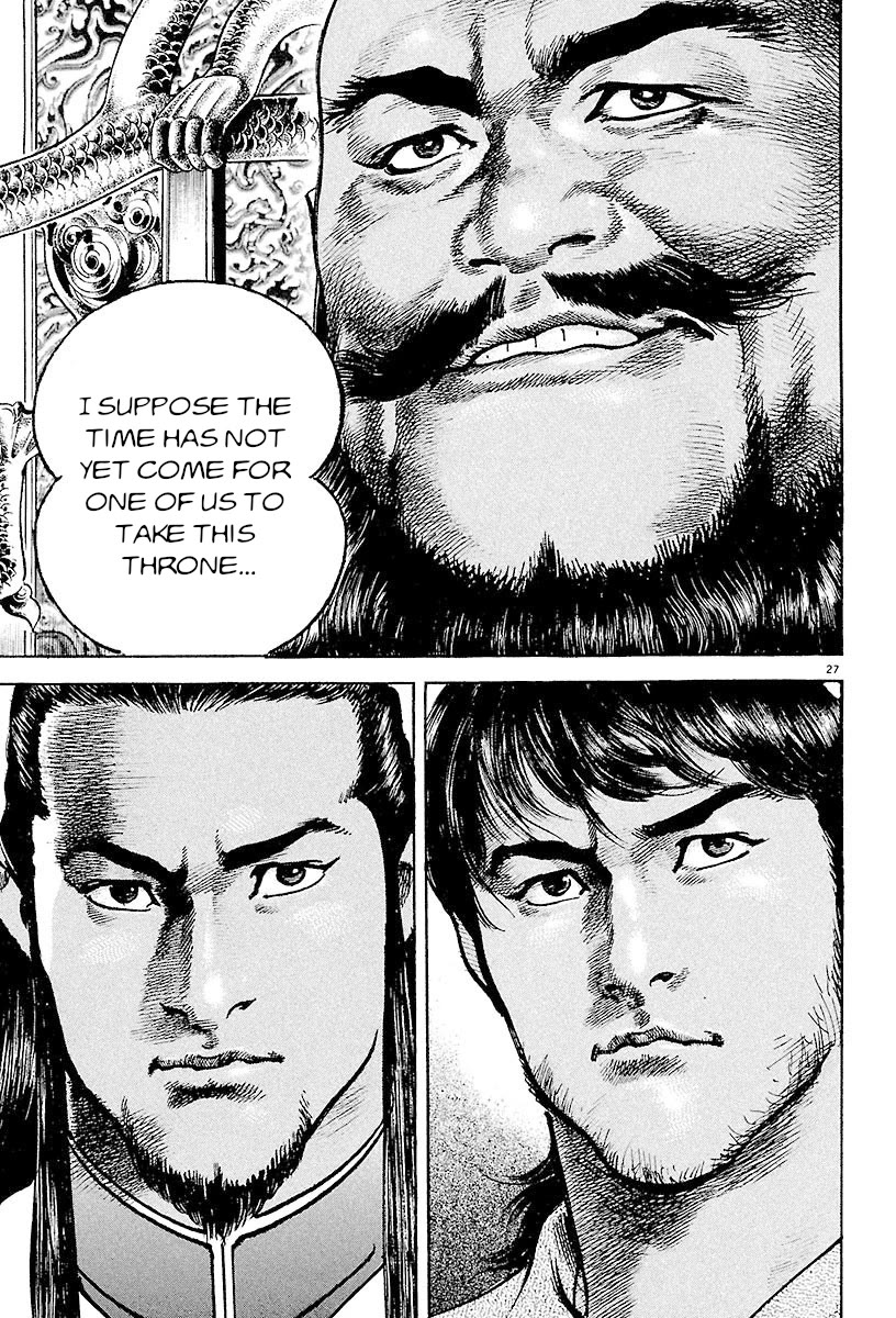 Lord Chapter 27 - Page 26