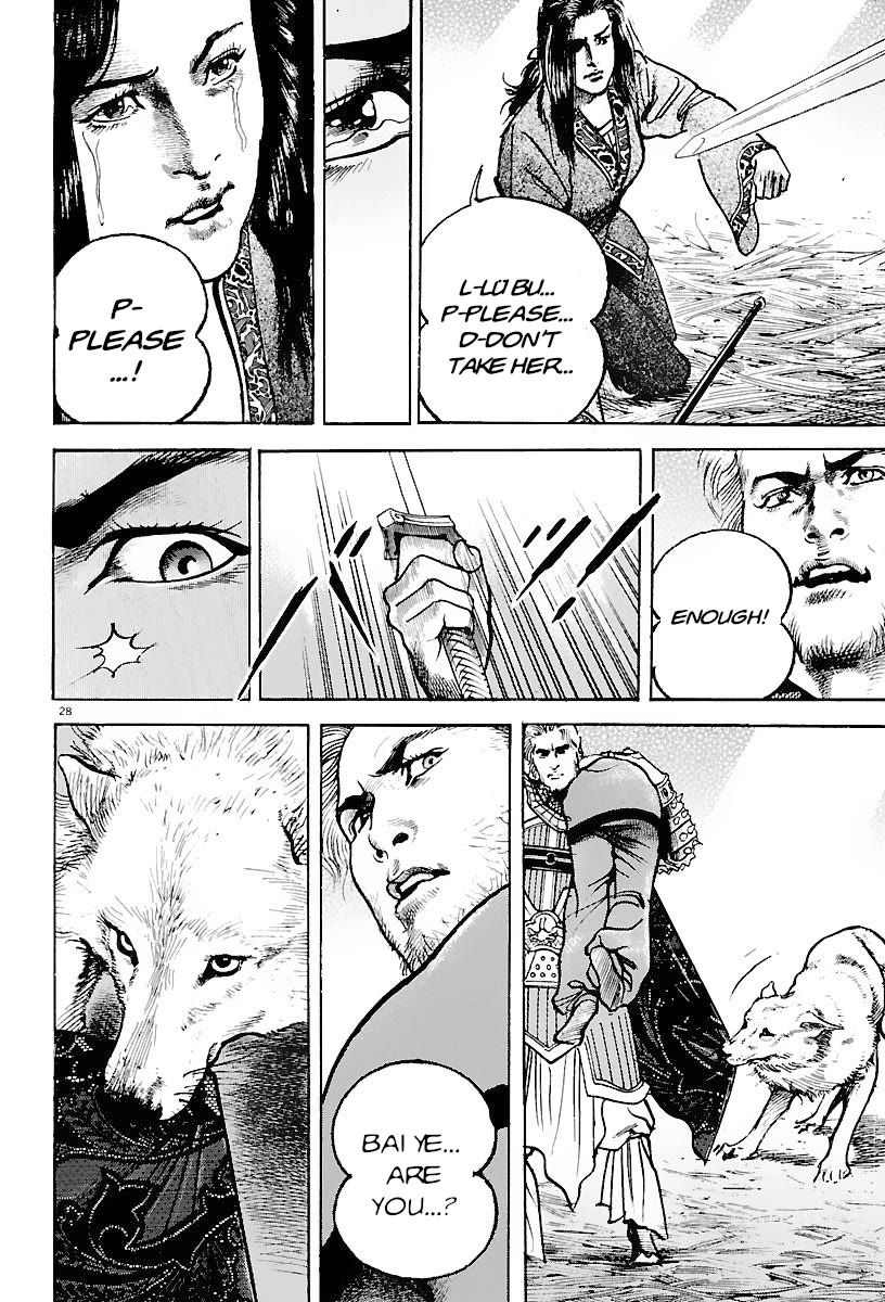 Lord Chapter 27 - Page 27