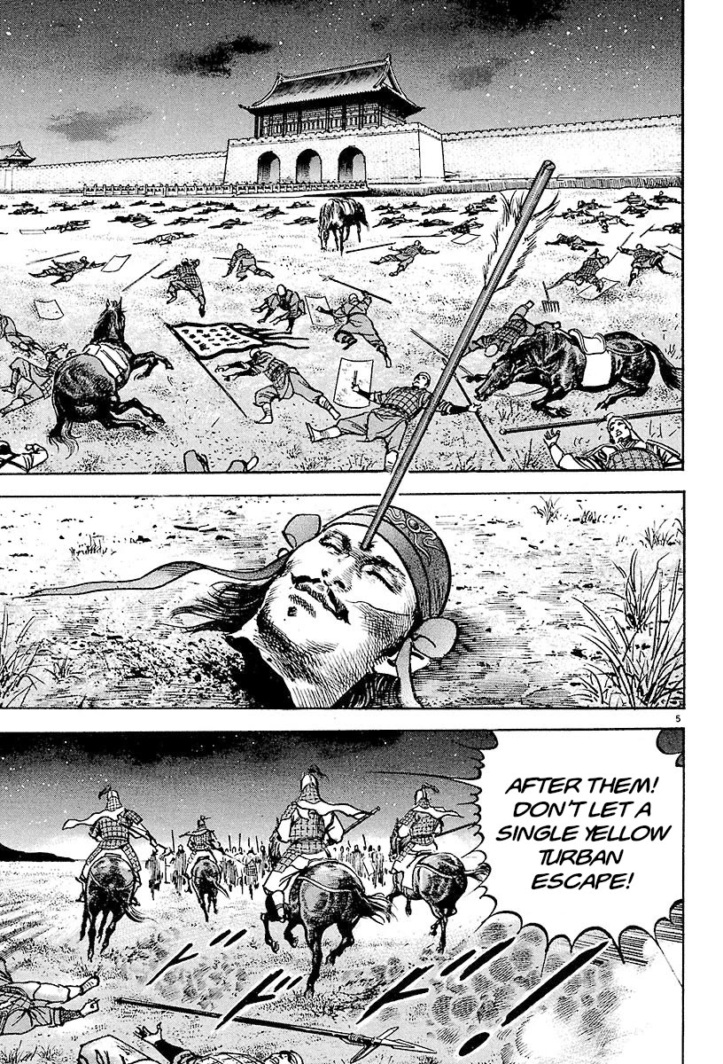 Lord Chapter 27 - Page 4