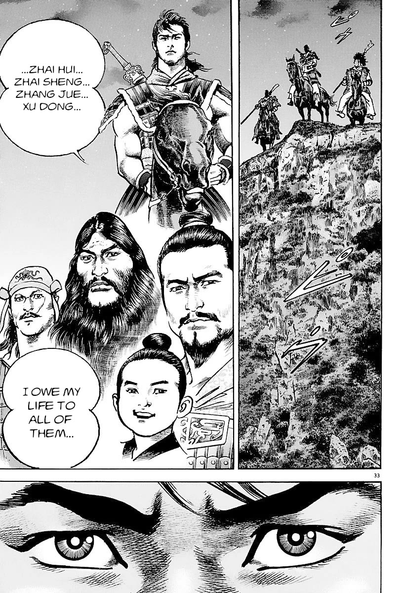 Lord Chapter 27 - Page 32