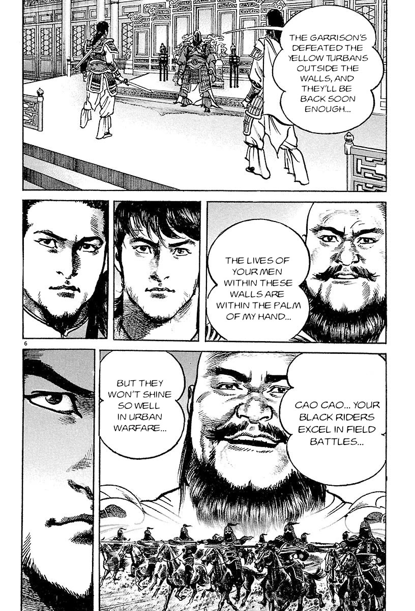 Lord Chapter 27 - Page 5