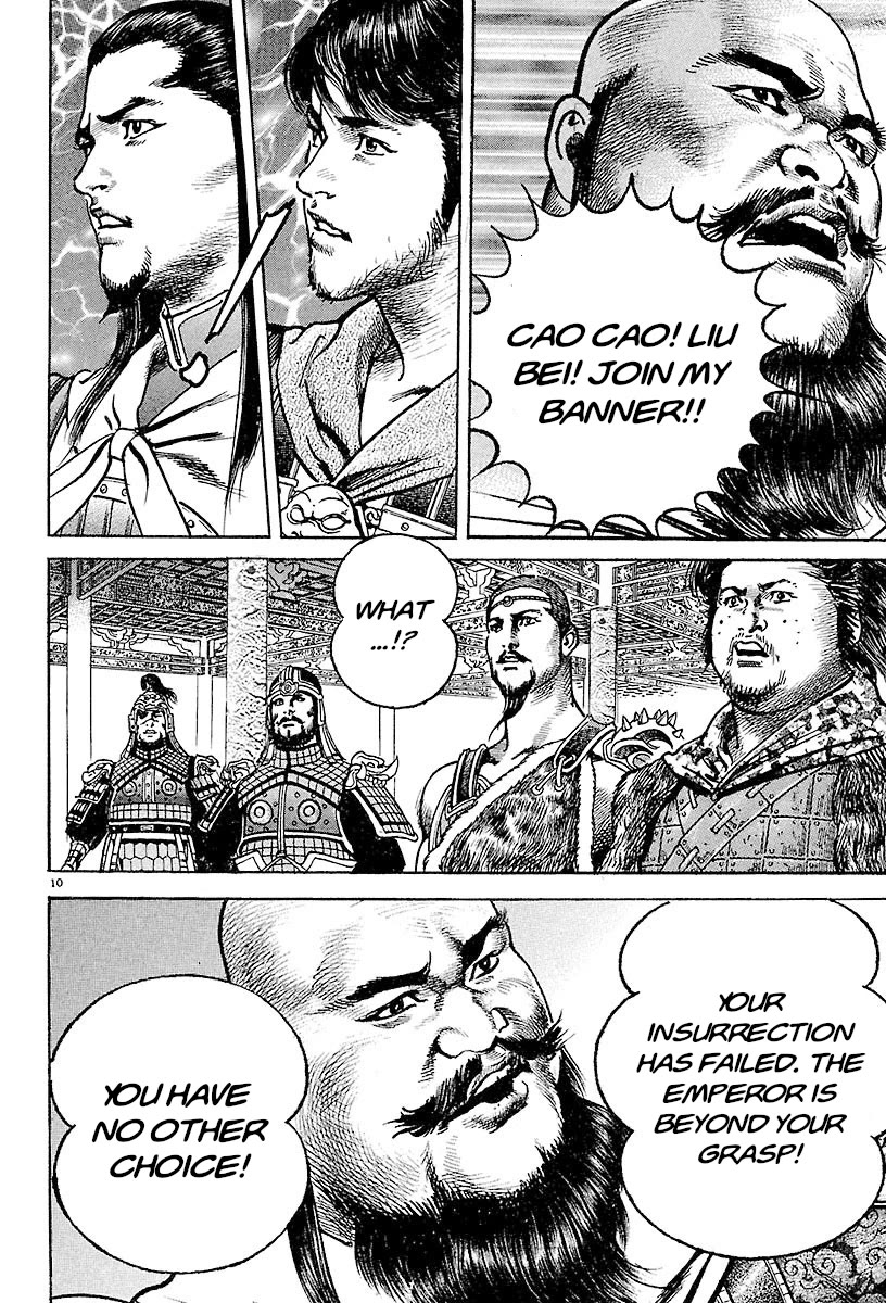 Lord Chapter 27 - Page 9