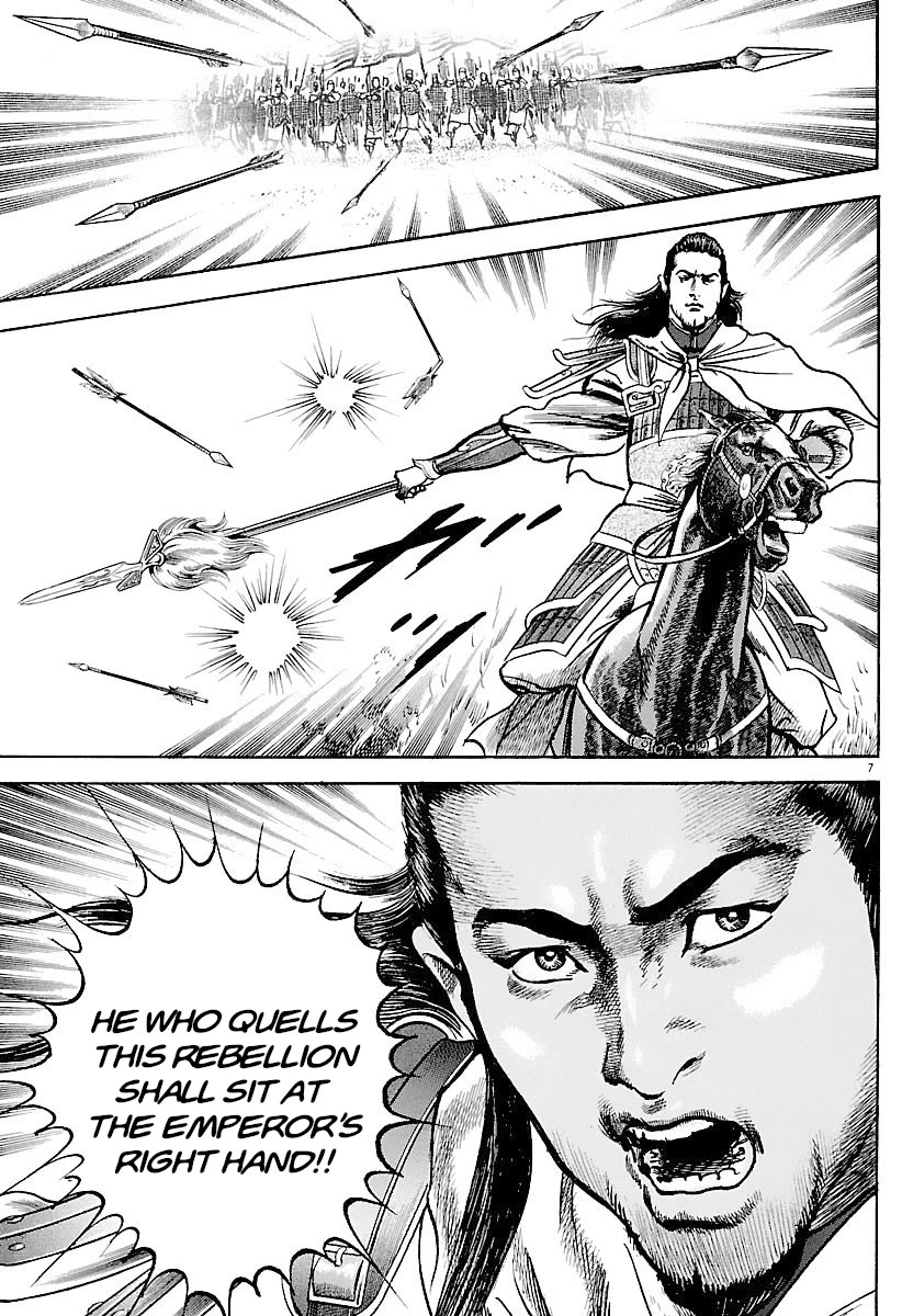 Lord Chapter 28 - Page 11