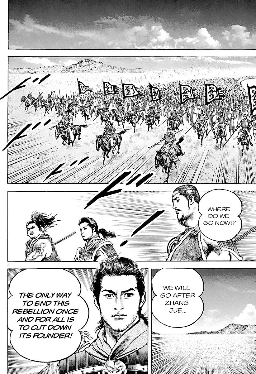 Lord Chapter 28 - Page 12