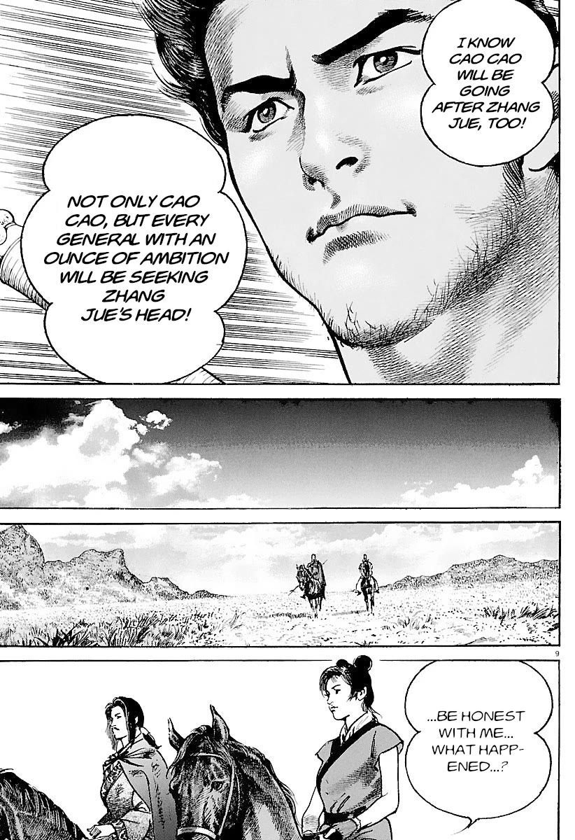 Lord Chapter 28 - Page 13