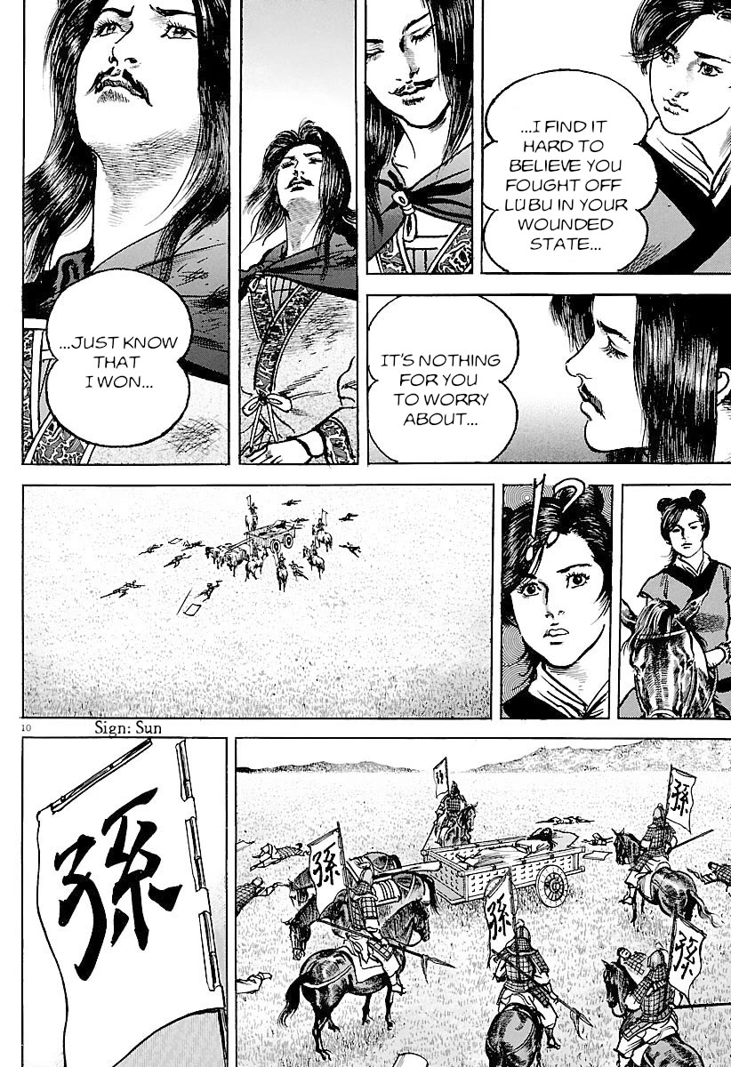 Lord Chapter 28 - Page 14