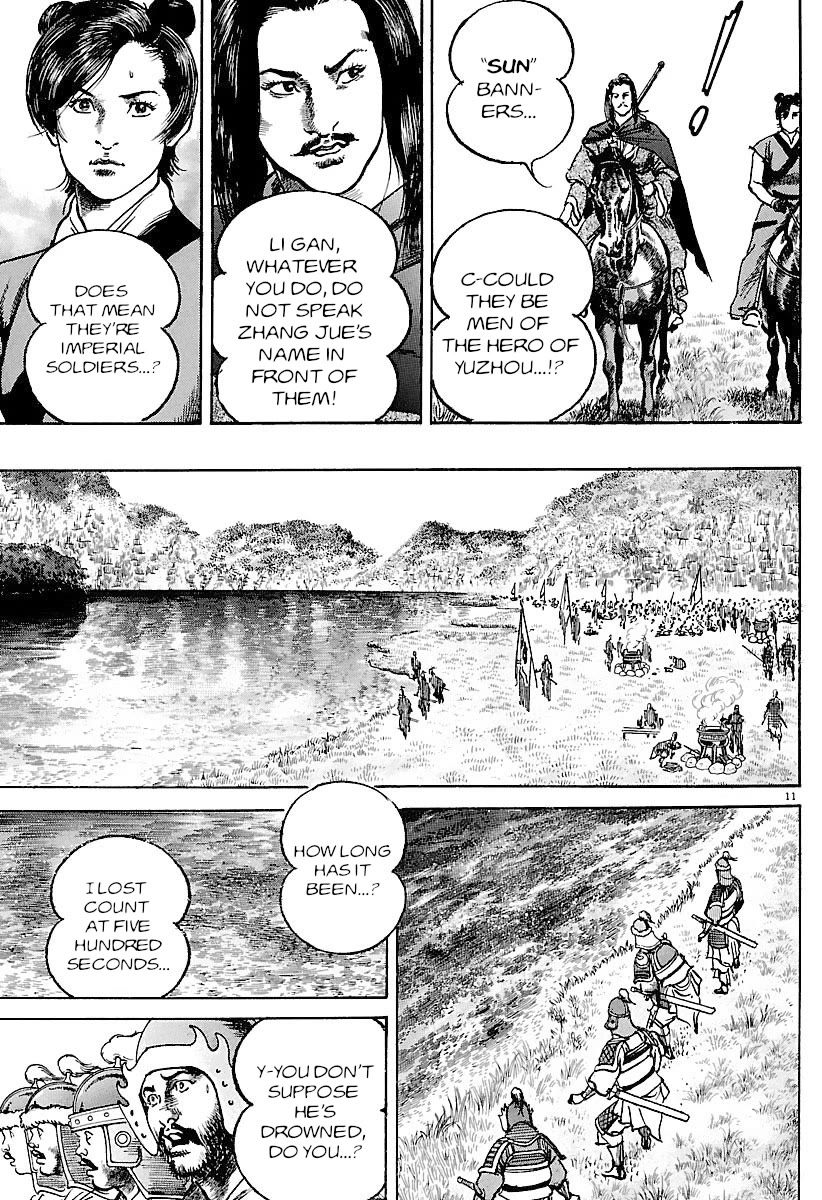 Lord Chapter 28 - Page 15