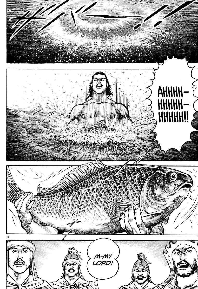 Lord Chapter 28 - Page 16