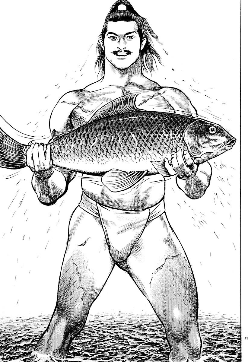 Lord Chapter 28 - Page 17