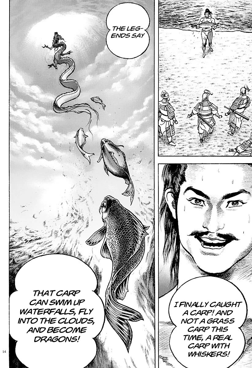 Lord Chapter 28 - Page 18