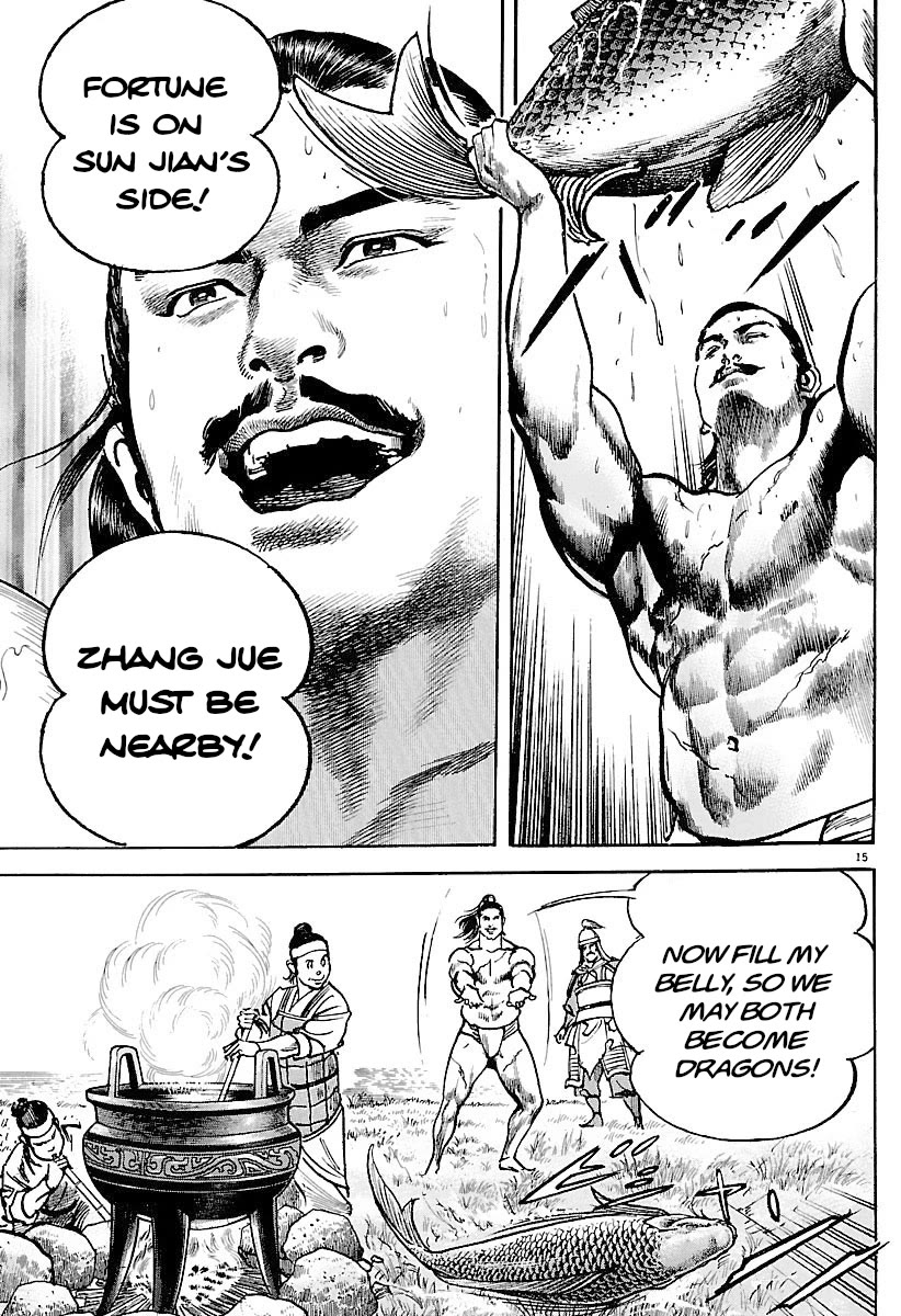 Lord Chapter 28 - Page 19