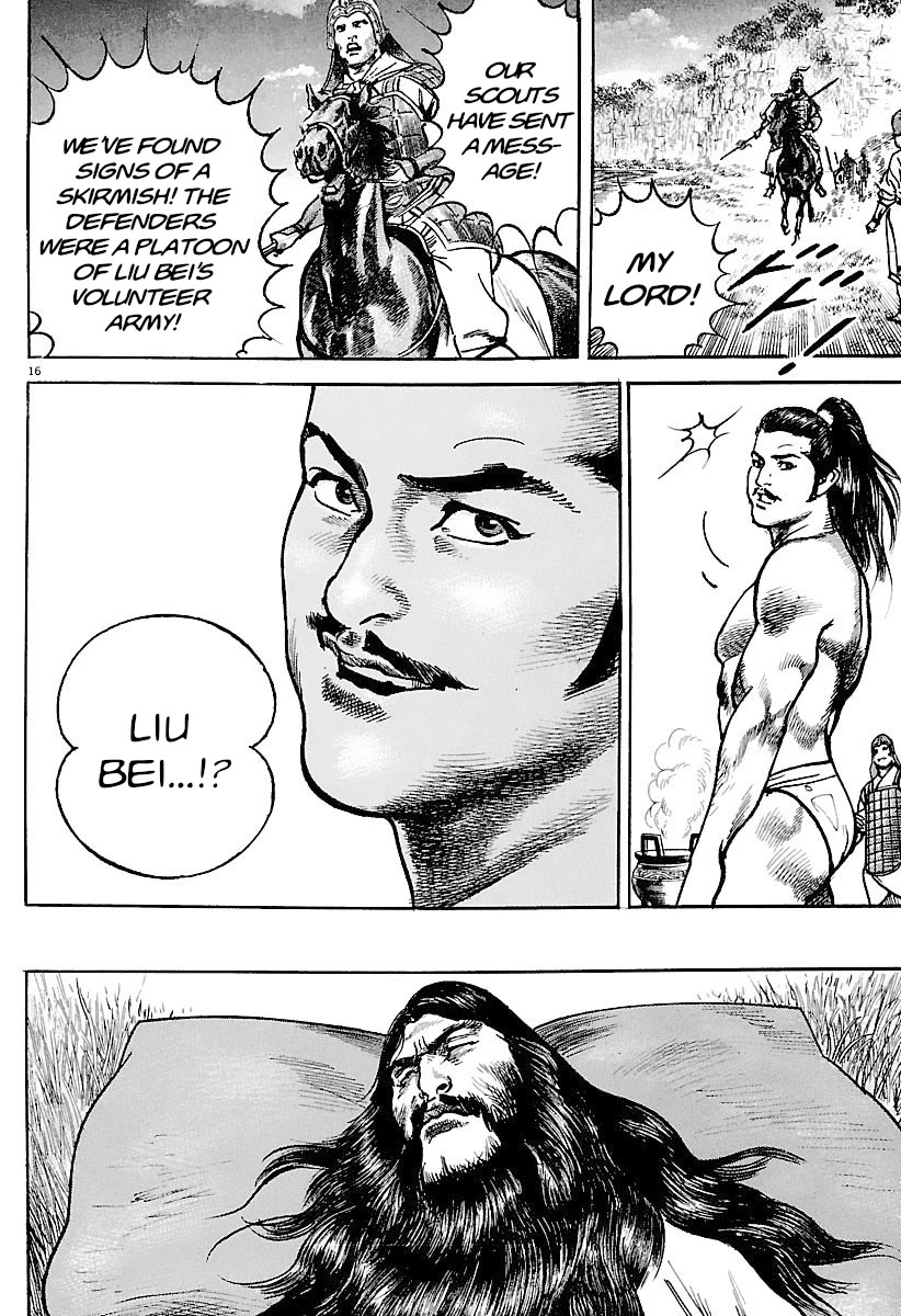 Lord Chapter 28 - Page 20