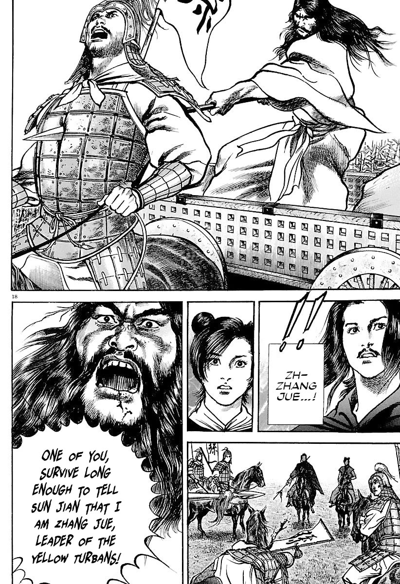 Lord Chapter 28 - Page 22