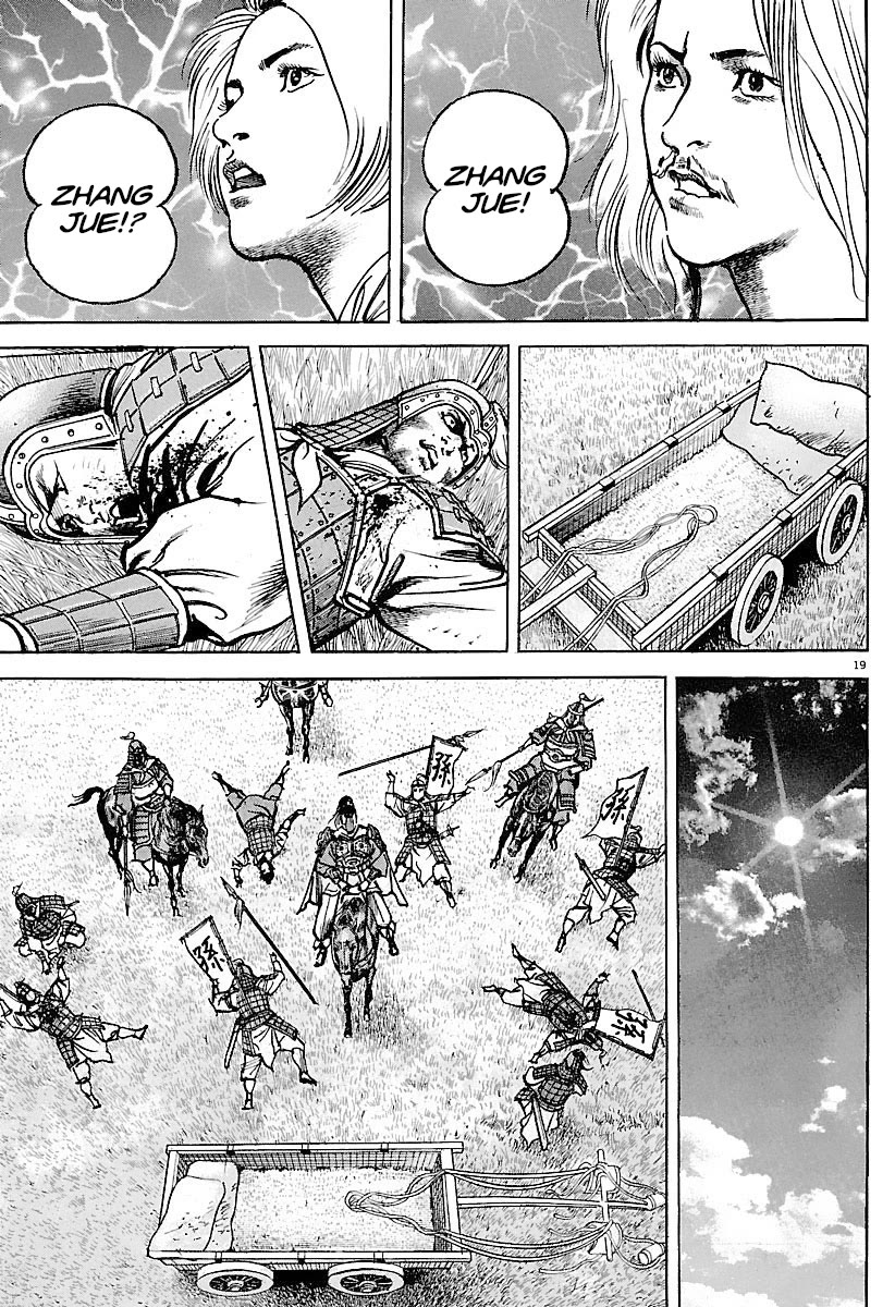 Lord Chapter 28 - Page 23