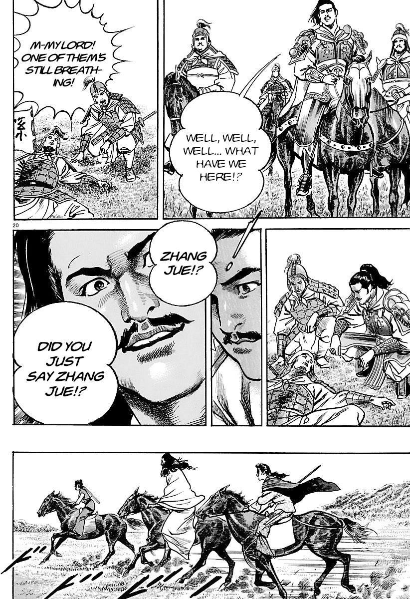 Lord Chapter 28 - Page 24