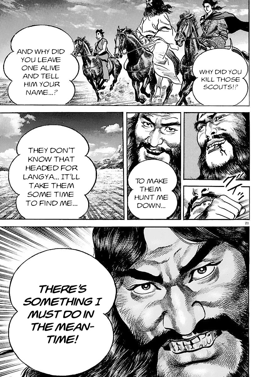 Lord Chapter 28 - Page 25