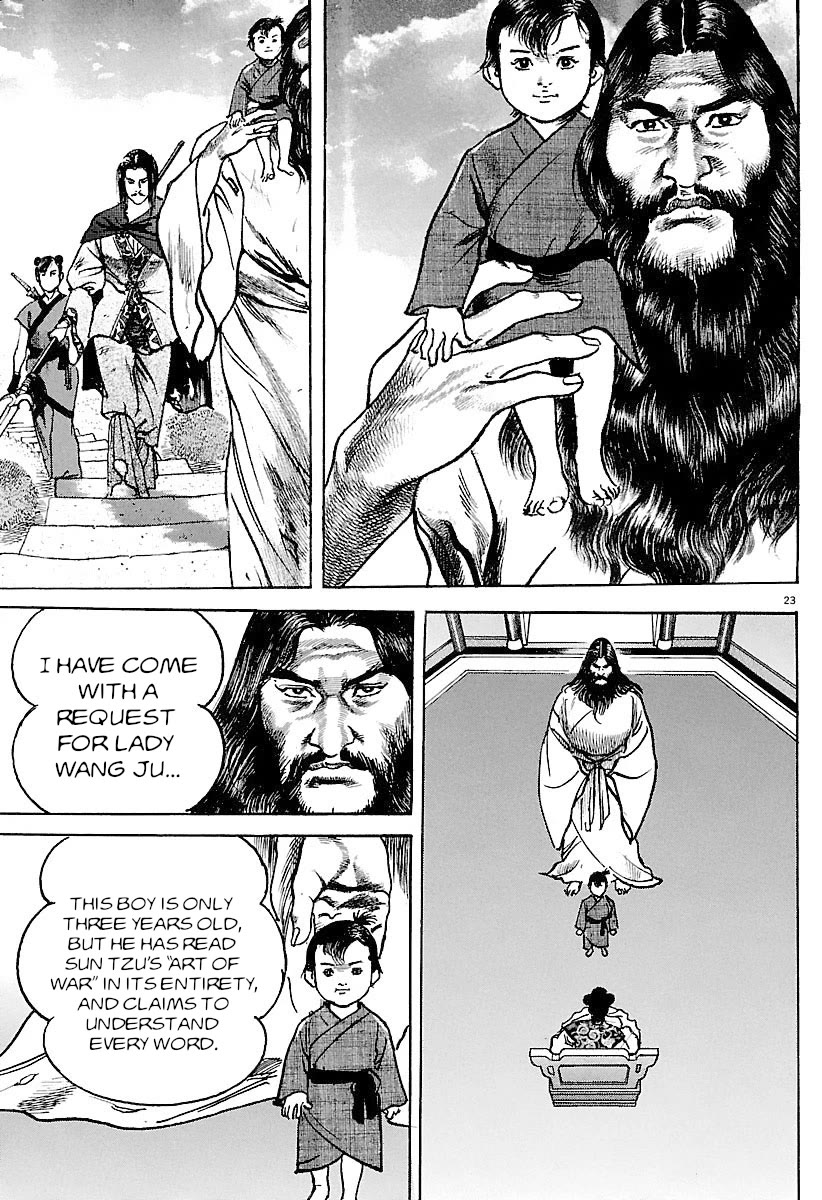 Lord Chapter 28 - Page 27