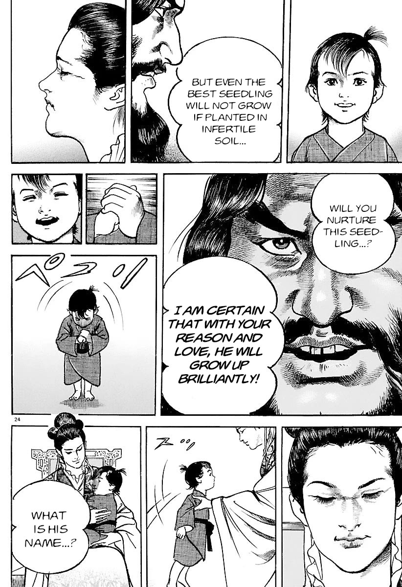 Lord Chapter 28 - Page 28