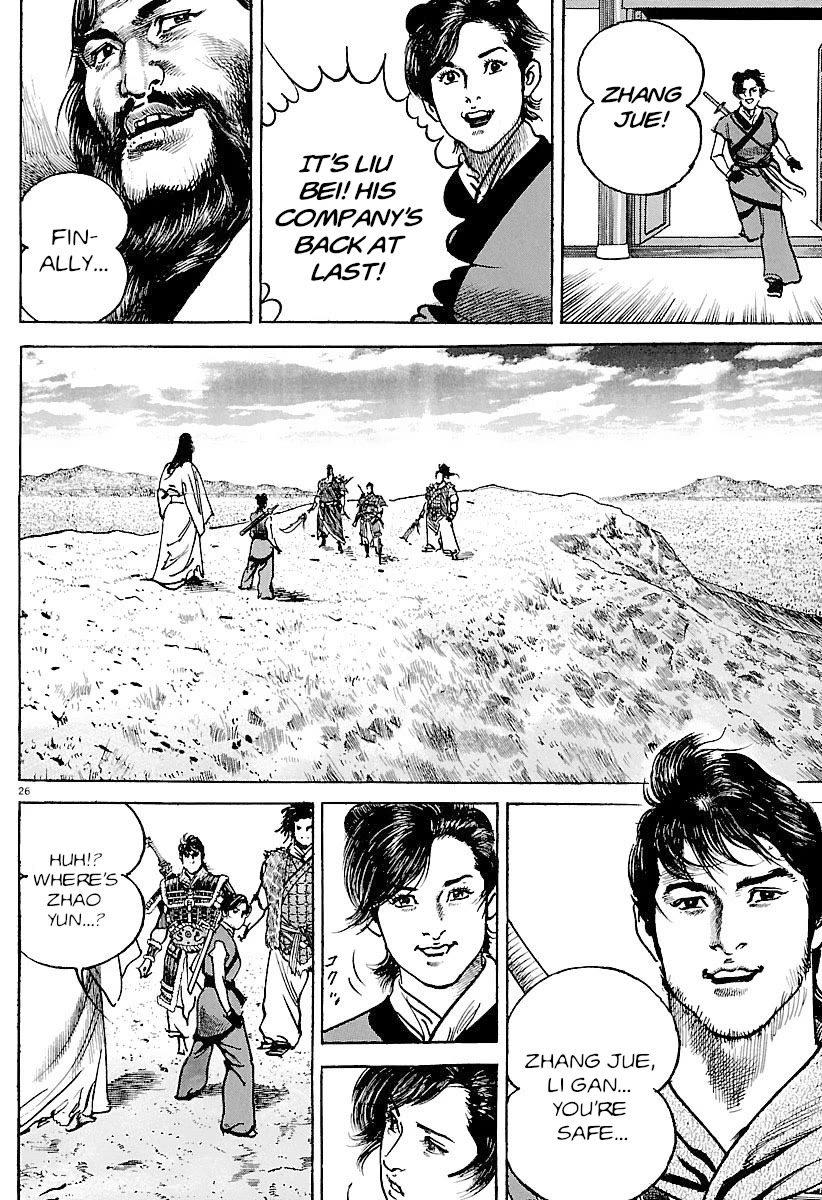 Lord Chapter 28 - Page 30