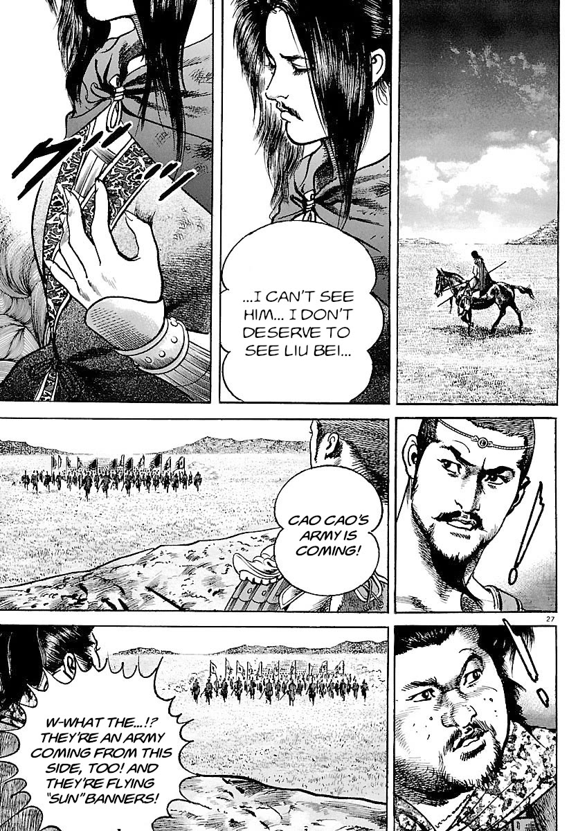 Lord Chapter 28 - Page 31