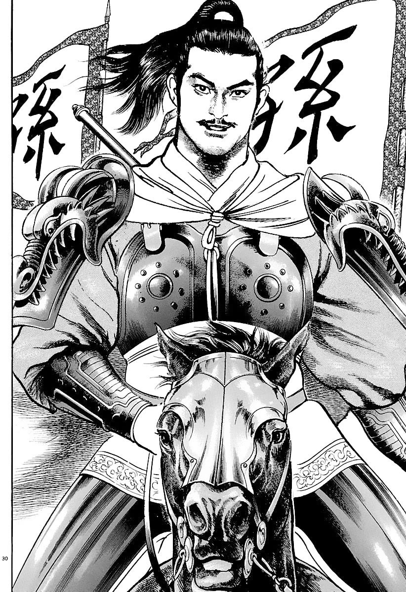 Lord Chapter 28 - Page 34