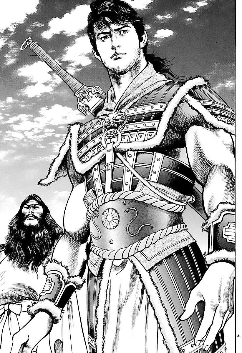 Lord Chapter 28 - Page 35