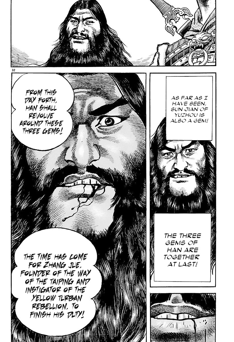 Lord Chapter 28 - Page 36