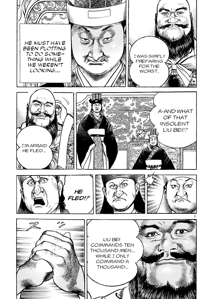 Lord Chapter 28 - Page 7