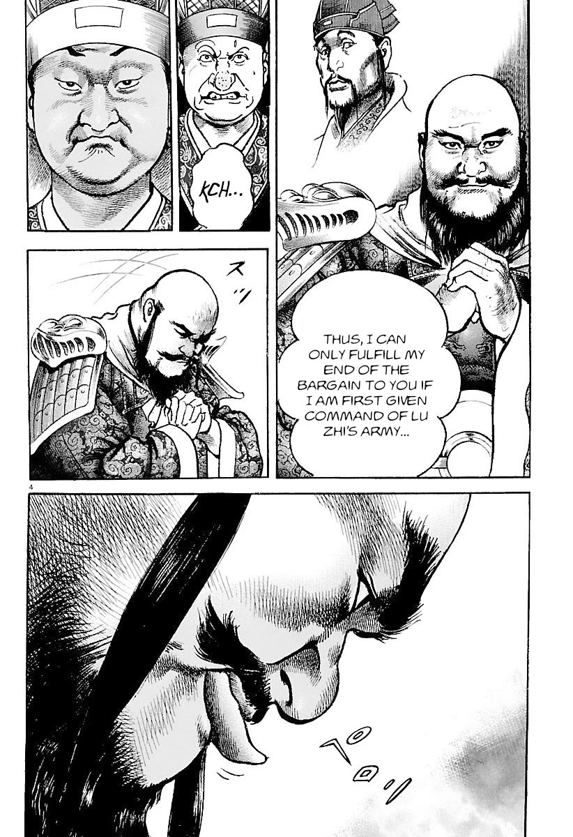 Lord Chapter 28 - Page 8