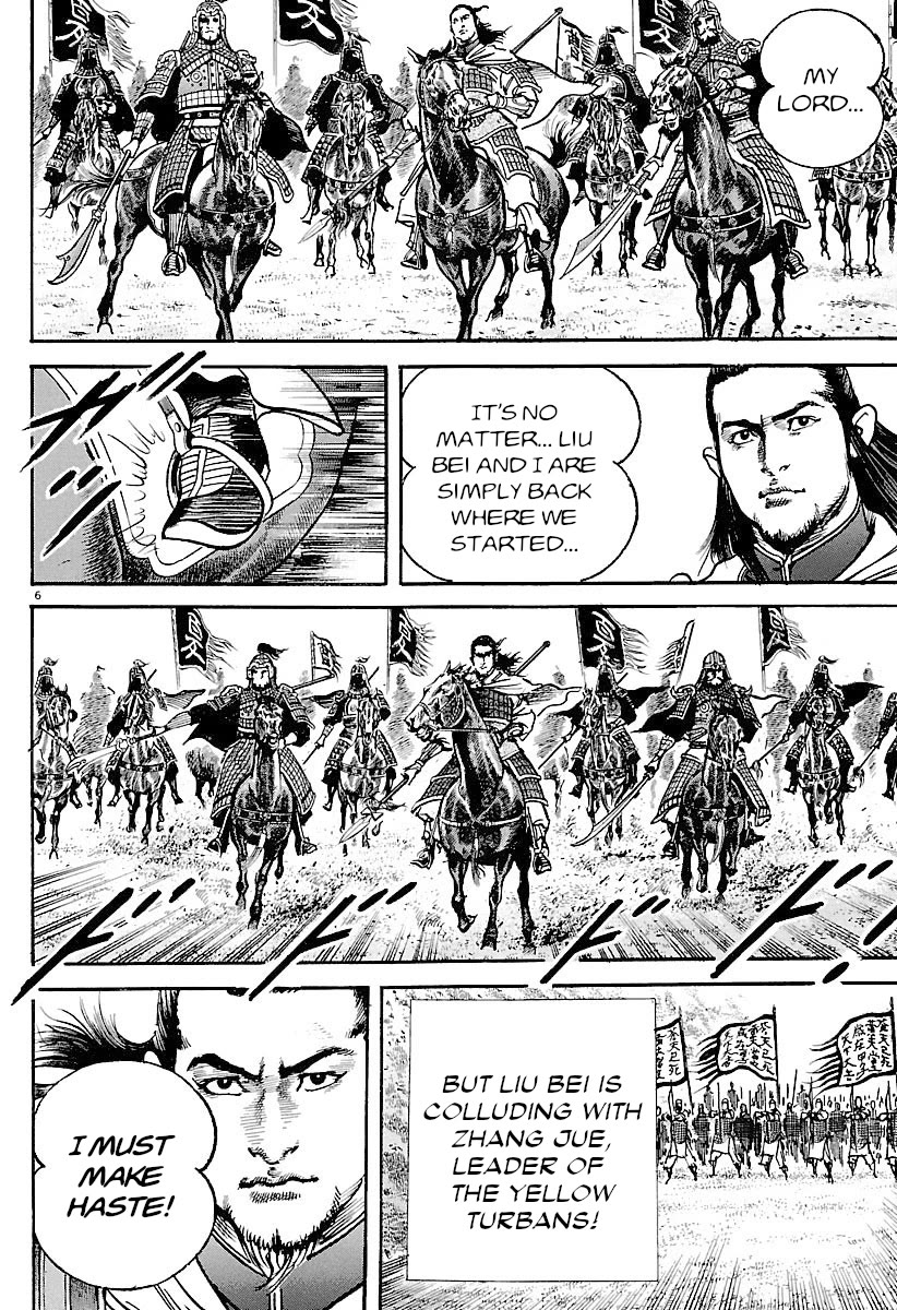 Lord Chapter 28 - Page 10