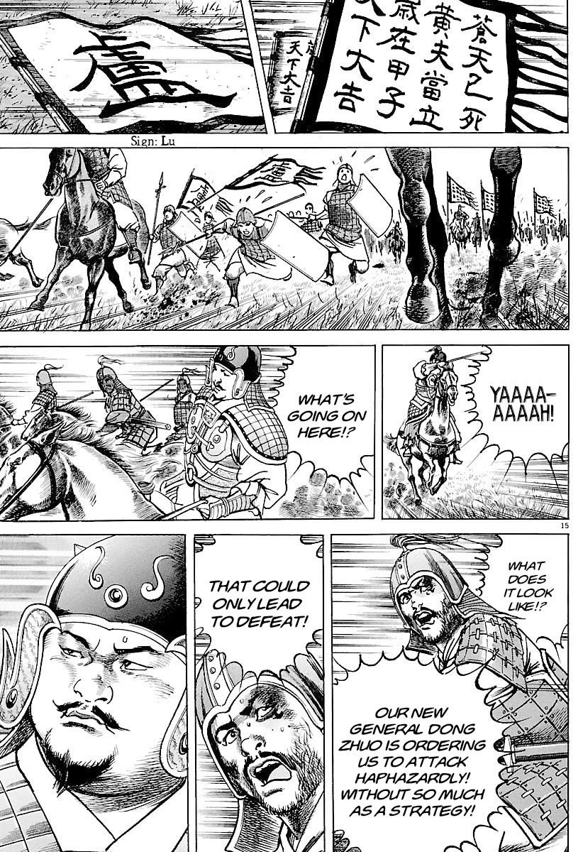 Lord Chapter 29 - Page 14