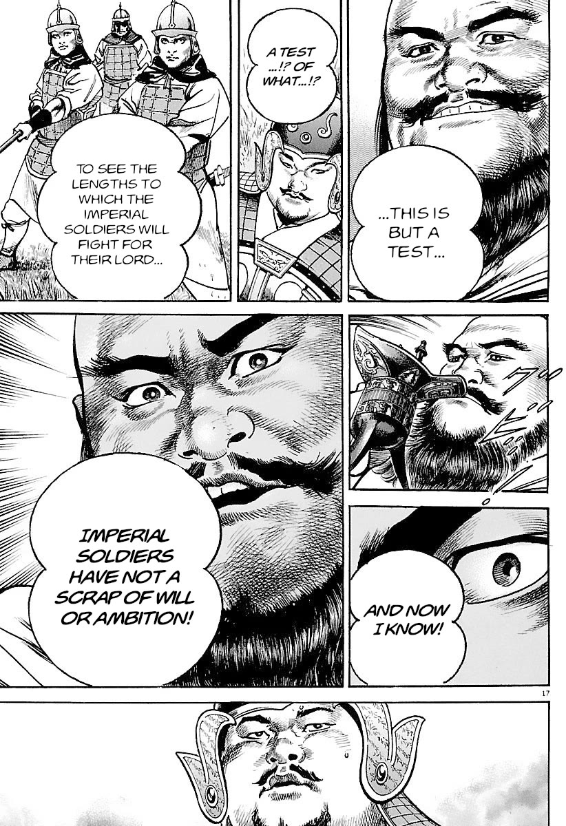 Lord Chapter 29 - Page 16