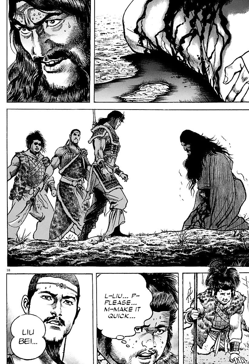 Lord Chapter 29 - Page 17