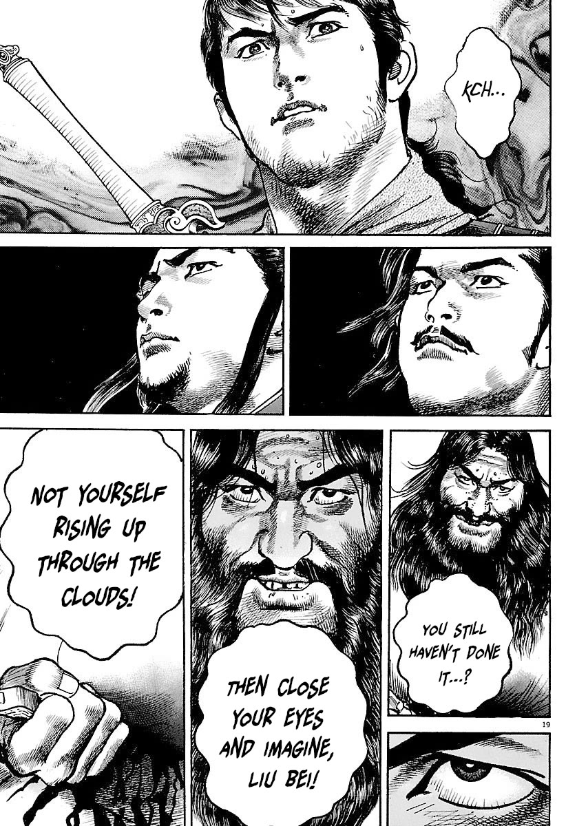 Lord Chapter 29 - Page 18