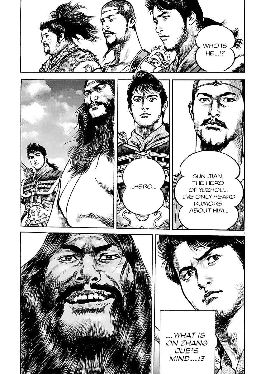 Lord Chapter 29 - Page 3