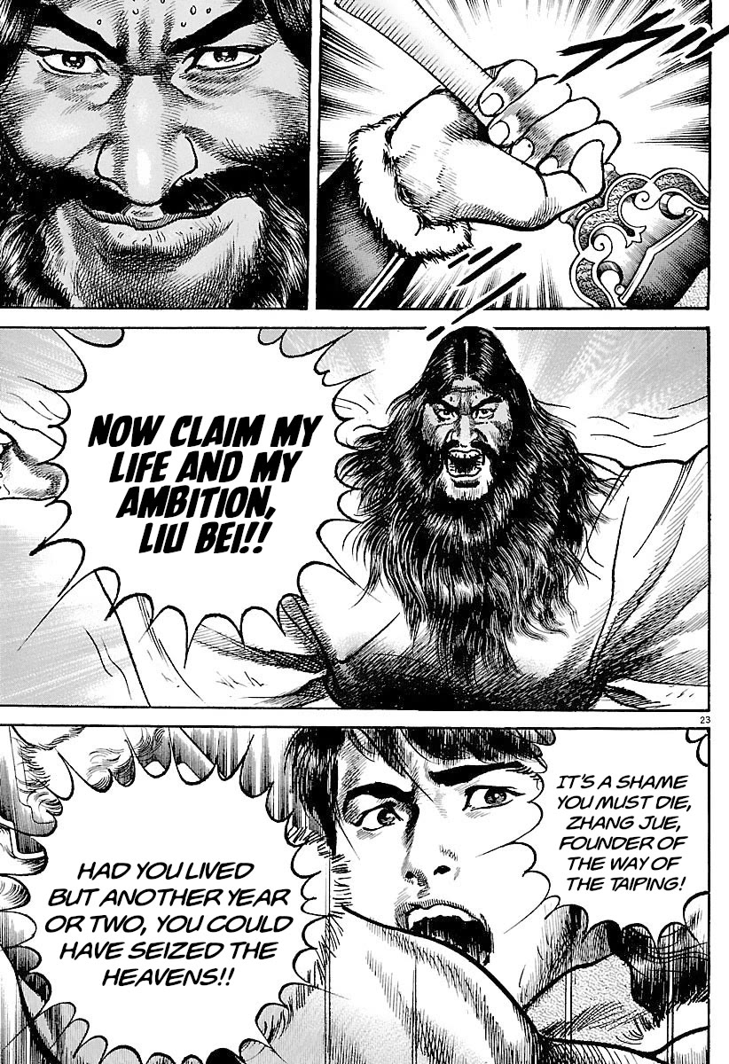 Lord Chapter 29 - Page 22