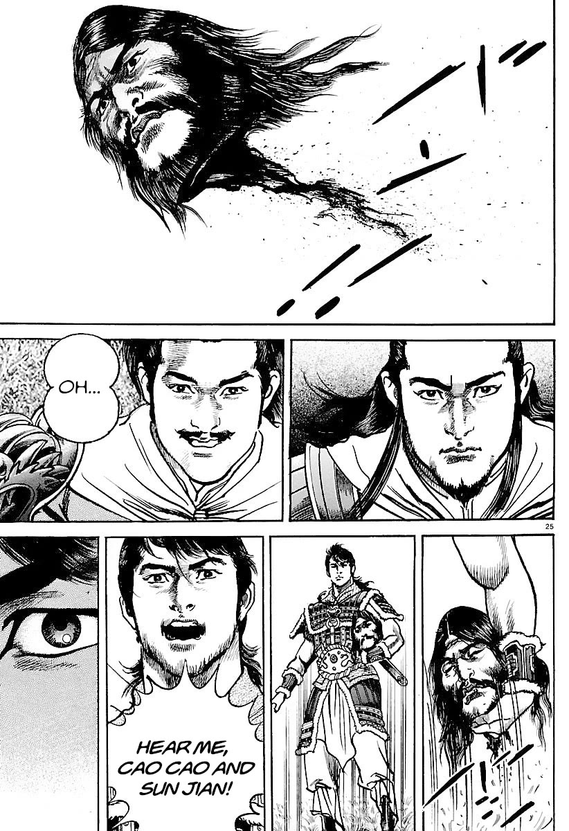 Lord Chapter 29 - Page 24