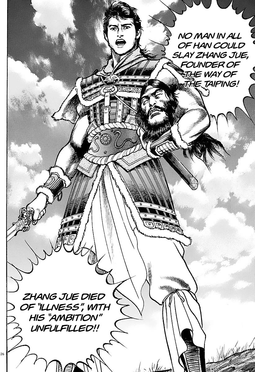 Lord Chapter 29 - Page 25