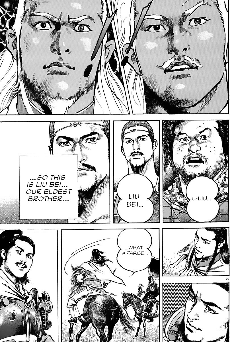 Lord Chapter 29 - Page 26