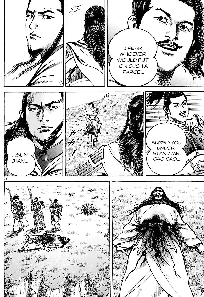 Lord Chapter 29 - Page 27